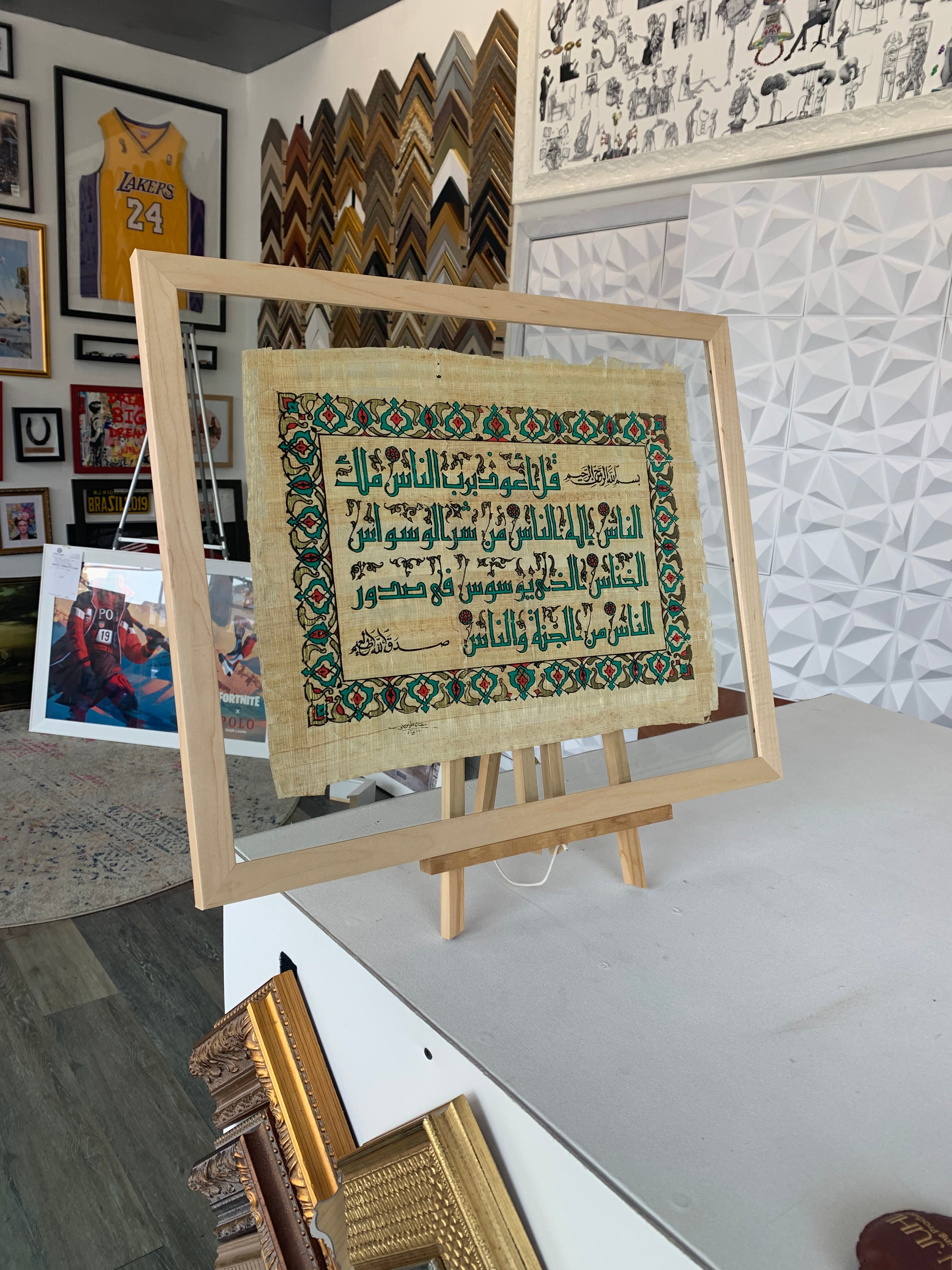 Frame First Method Custom Framing Methods Guide by Frame shop