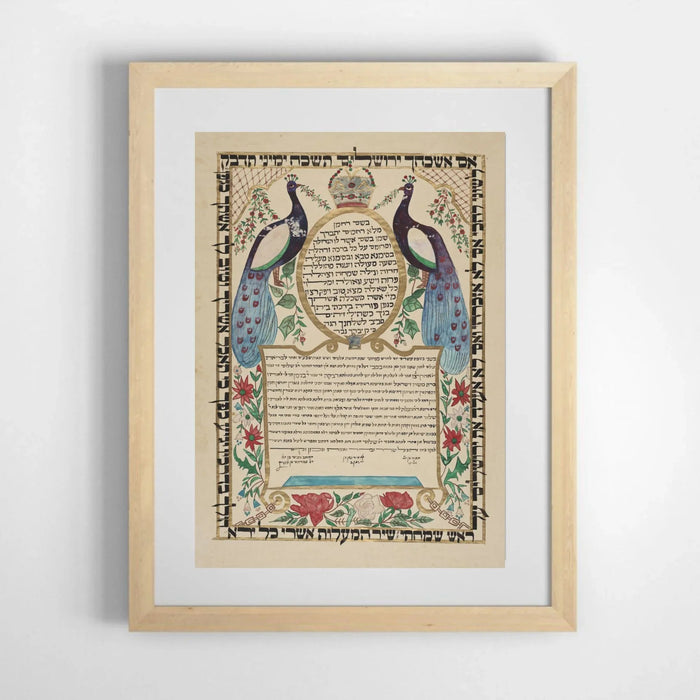 Natural wood ketubah frame with white mat for a Jewish wedding contract