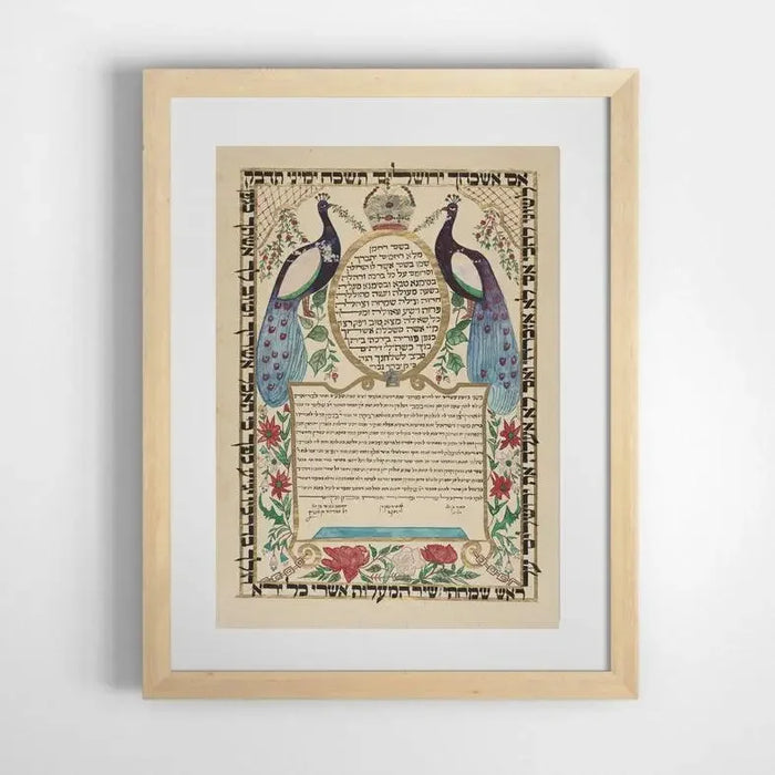 Ketubah, cherished wedding memory to frame ! - Modern Memory Design Picture frames - NJ Frame shop Custom framing