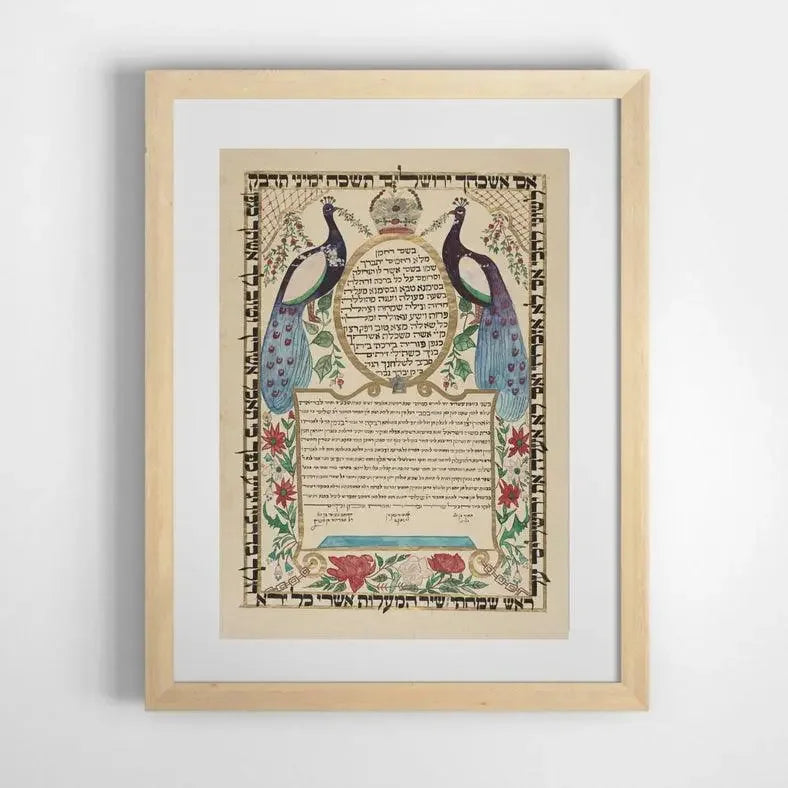 Ketubah, cherished wedding memory to frame ! - Modern Memory Design Picture frames - NJ Frame shop Custom framing