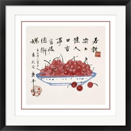 Framed From an Album of Paintings by Huang Yongyu | 23 1/2 x 23 1/2