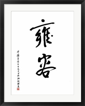 Framed Live in Harmony by Yuan Lee | 27 1/2 x 19 3/4