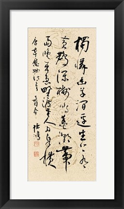 Framed Chuzhou I by Wei Ying-Wu | 19 3/4 x 9