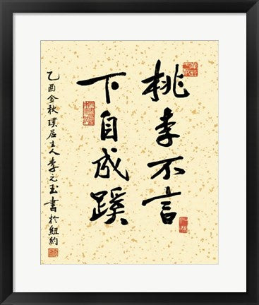 Framed True Beauty by Yuan Lee | 19 3/4 x 15 3/4