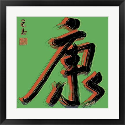 Framed Good Health by Yuan Lee | 19 3/4 x 19 3/4