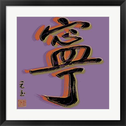 Framed Tranquility by Yuan Lee | 19 3/4 x 19 3/4