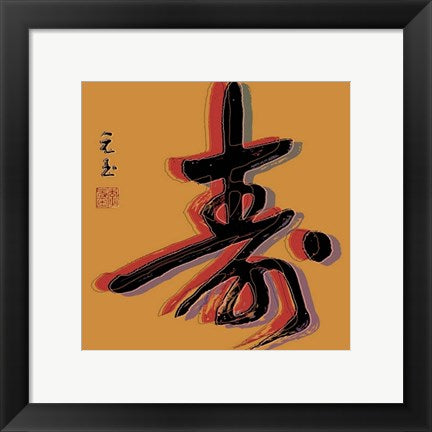 Framed Art Long Life by Yuan Lee | 11 3/4 x 11 3/4