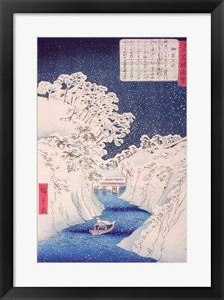 Framed Art Views of Edo by Utagawa Hiroshige Wall Decor 18x24 Artwork