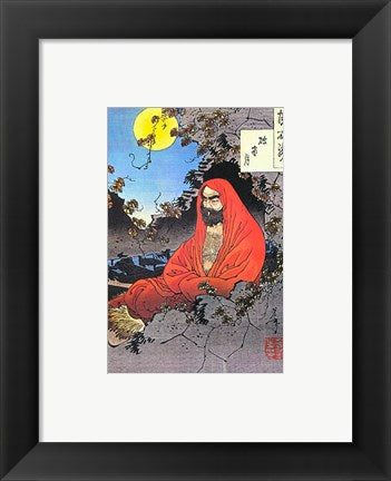Framed Art Bodhidharma Yoshitoshi 1887 Wall Decor 18x24 Artwork