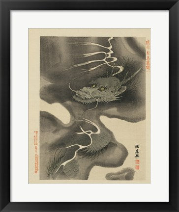 Framed Art Dragon Framed Art for your Home Wall Decor 18x24 Artwork