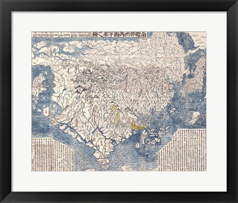 1710 First Japanese Buddhist Map of the World Showing Europe, America, and Africa