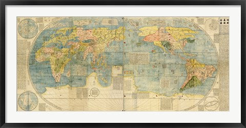 Framed Art Japanese World Map Wall Decor 18x24 Artwork