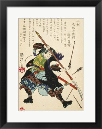 Framed Art Samurai Blocking Bow and Arrows Wall Decor 18x24 Artwork