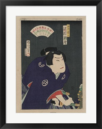 Framed Art Kunichika Samurai Wall Decor 18x24 Artwork