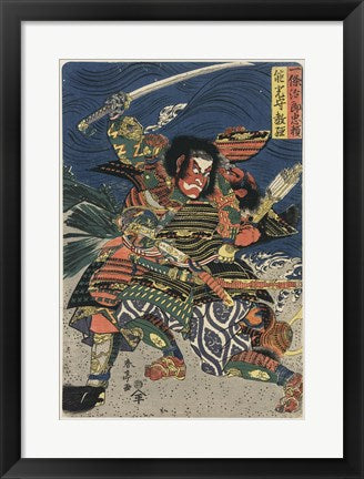 Framed Art Samurai in Battle Wall Decor 18x24 Artwork