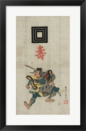 Framed Art Samurai Warrior Wall Decor 18x24 Artwork