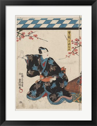 Framed Art Almond Blossom Samurai Framed Art for your Home Wall Decor 18x24 Artwork