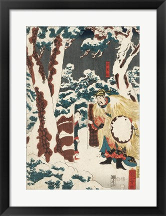 Framed Art Samurai Triptych (Center) Wall Decor 18x24 Artwork