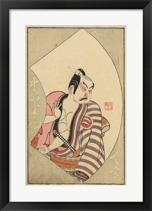 Framed Art Samurai Fan Wall Decor 18x24 Artwork