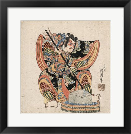 Framed Art Samurai Sharpening His Weapon Wall Decor 18x24 Artwork
