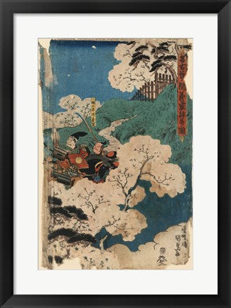 Framed Art Samurai Landscape Wall Decor 18x24 Artwork