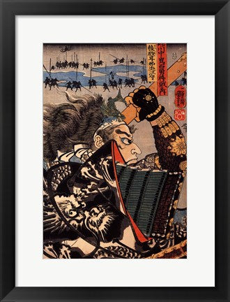 Framed Art Amakasu Samurai Framed Art for your Home Wall Decor 18x24 Artwork