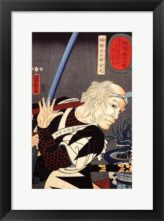 Framed Art Horibe Yahei Kamaru parrying a spear thrust Wall Decor 18x24 Artwork