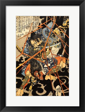 Framed Art Li Hayata Hironao grappling with the monstruos nue Wall Decor 18x24 Artwork