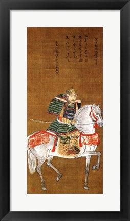 Framed Art Masuda Motoyoshi Wall Decor 18x24 Artwork