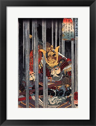 Framed Art Night rain at Narumi Wall Decor 18x24 Artwork