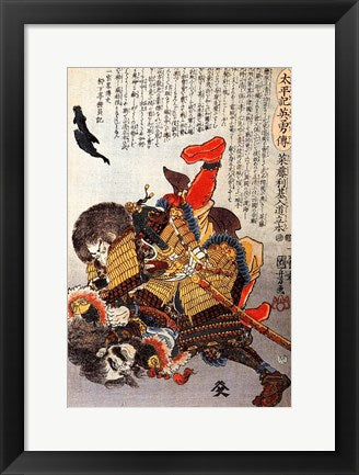 Framed Art Saito Toshimoto and a warrior in a underwater struggle Wall Decor 18x24 Artwork