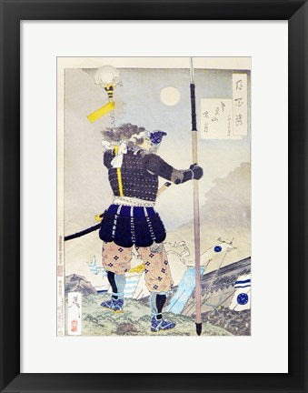 Framed Art Samurai General Wall Decor 18x24 Artwork