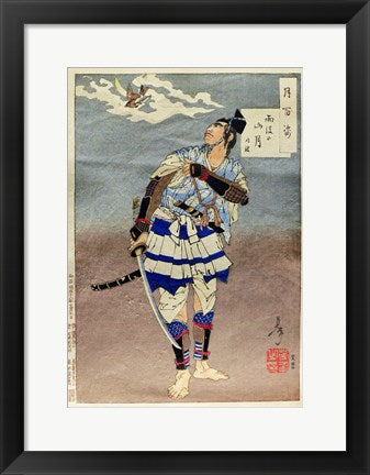 Framed Art Samurai Guru Tokimune Wall Decor 18x24 Artwork
