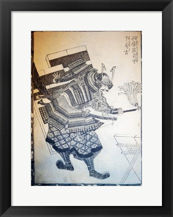 Framed Art Samurai Shield Wall Decor 18x24 Artwork