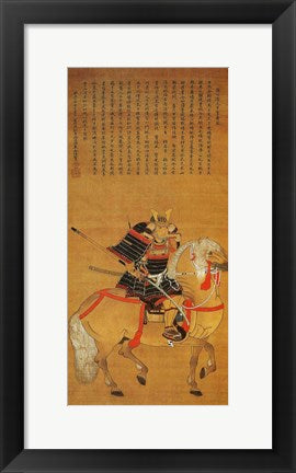 Framed Art Shosokawa Wall Decor 18x24 Artwork