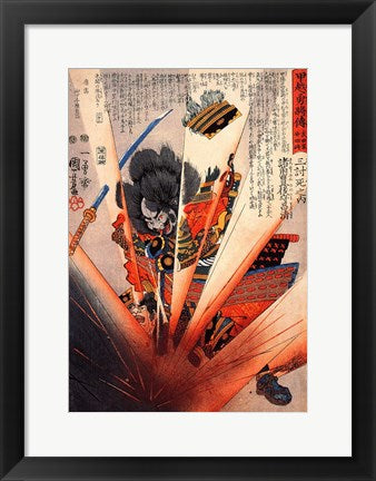 Framed Art The suicide of Morozumi Masakiyo Wall Decor 18x24 Artwork