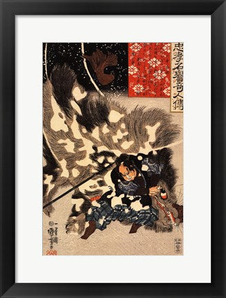 Framed Art Yamamoto Kansuke fighting a giant boar Wall Decor 18x24 Artwork