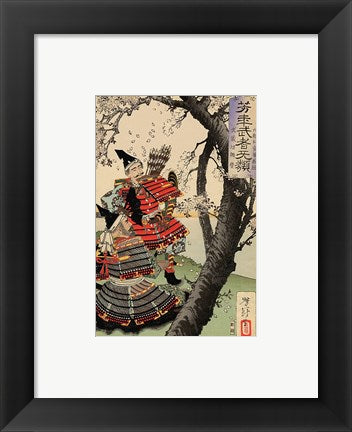Framed Art Yoshitsune with Benkei Wall Decor 18x24 Artwork