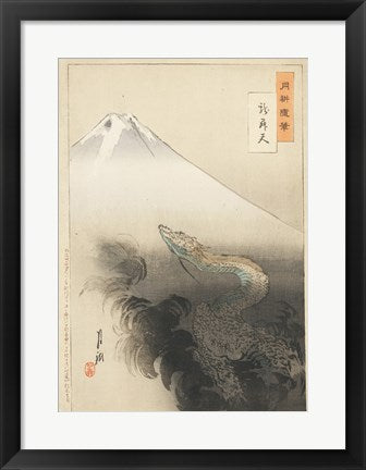Framed Art Dragon Rising to the Heavens Wall Decor 18x24 Artwork