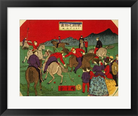 Framed Art Hiroshige polo Wall Decor 18x24 Artwork