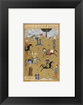 Framed Art Polo game from poem Guy Chawgan Wall Decor 18x24 Artwork