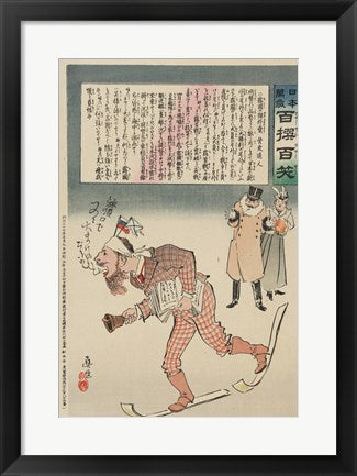 Framed Art Kuropatkin Wall Decor 18x24 Artwork