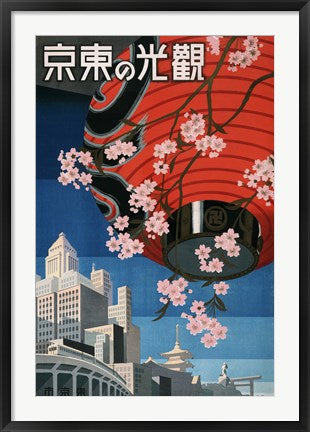 Framed Art Come to Tokyo, travel poster, 1930s Wall Decor 18x24 Artwork