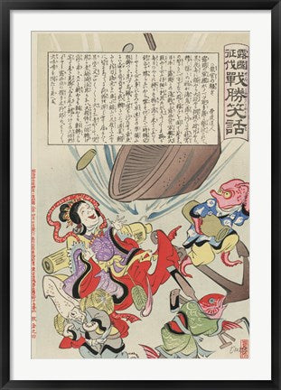 Framed Art Frame Art Debris from Russian battleship falling to the bottom of the sea where it is being salvaged by fish wearing kimonos Wall Decor 18x24 Artwork