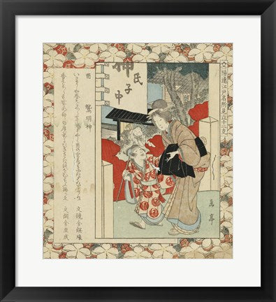 Framed Art Washi Myojin Wall Decor 18x24 Artwork