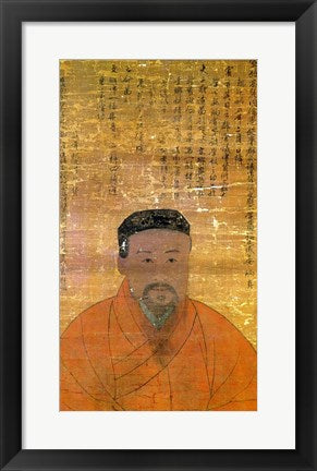 Hyang Sign Framed Art Portrait of An Hyang Wall Decor 18x24 Artwork