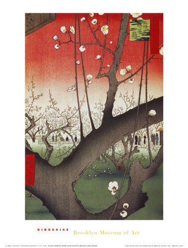 Plum Garden Art Print by Hiroshige - Japanese Ukiyo-e Wall Decor Mini, 12x9 Inch