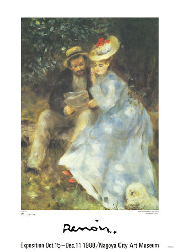 Framed Confidences by Pierre-Auguste Renoir | 29 ½ x 21