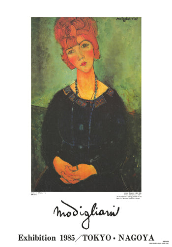 Framed Woman with Necklace by Amedeo Modigliani | 29 ½ x 20 7/8