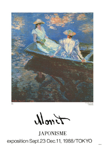 Framed En Barque by Claude Monet | 29 ½ x 20 7/8